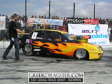 ������ ������� -  &copy; greekdragster.com - The Greek Dragster Site