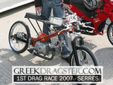 �������� ��������� - C 50 &copy; greekdragster.com - The Greek Dragster Site
